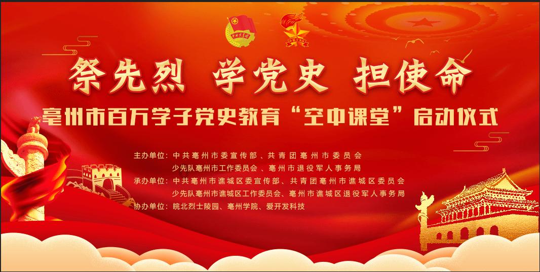 福原爱直播带货销量奇低!成交额不足2.5万,普通人还有机会吗