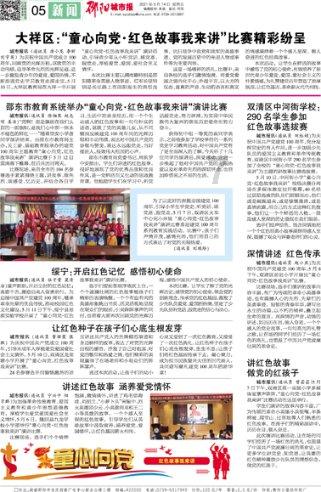 决战加勒比
